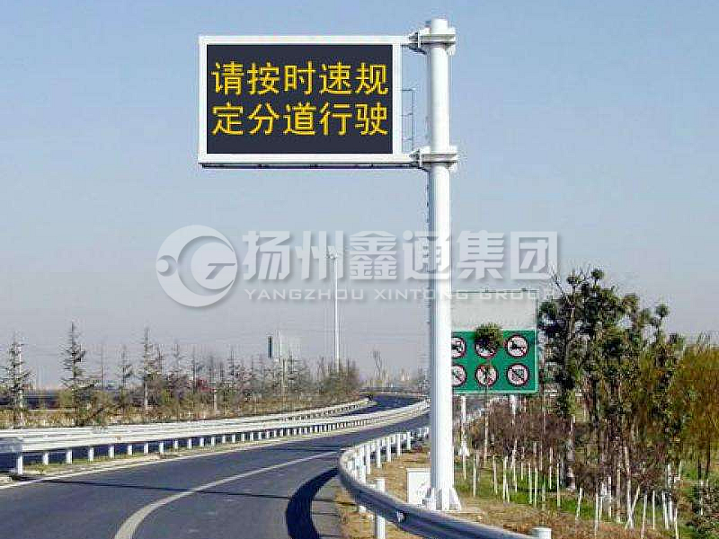 YDP-004，誘導(dǎo)屏桿，高速信息屏立桿