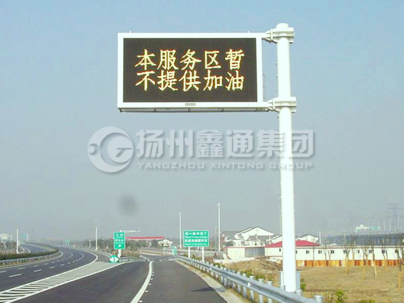 YDP-006，誘導(dǎo)屏桿，服務(wù)區(qū)信息屏立桿