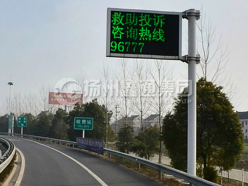 YDP-017，誘導(dǎo)屏桿，收費(fèi)站信息屏立桿