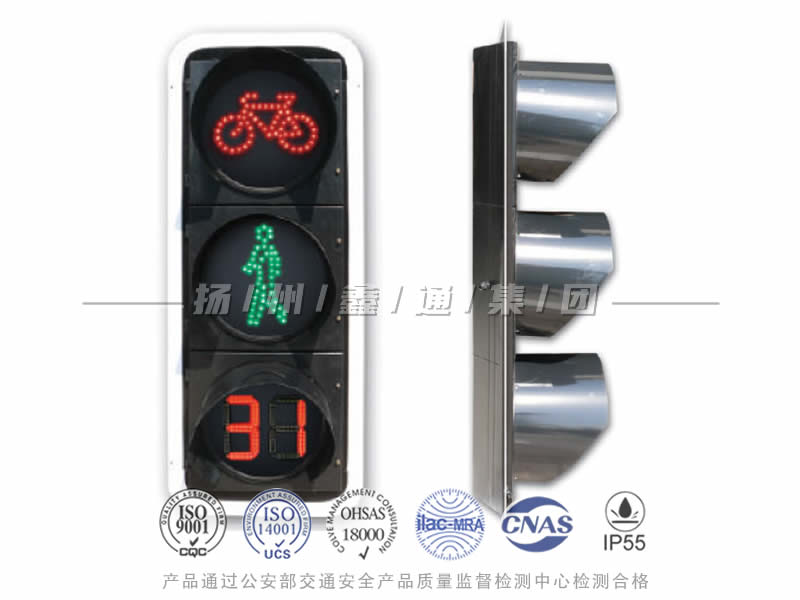 FJ403-3L，非機(jī)動行人組合信號燈含倒計(jì)時(shí)