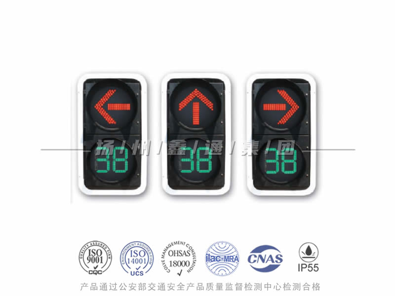 FX402-8L，箭頭信號(hào)燈含倒計(jì)時(shí)
