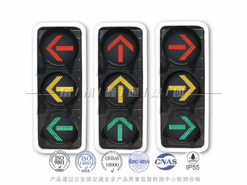 FX403-1L，箭頭信號燈