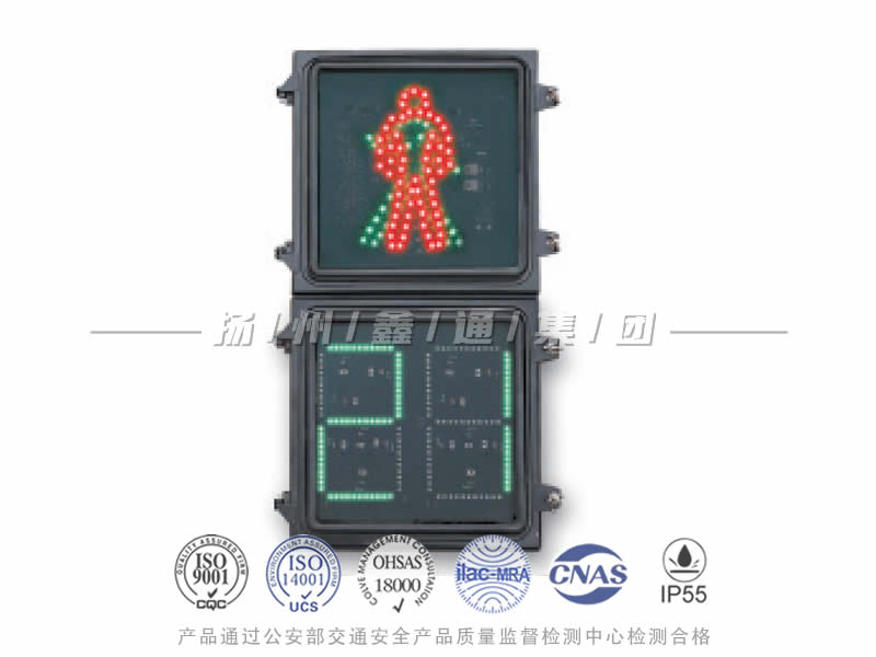 RX302-7L，人行信號(hào)燈含倒計(jì)時(shí)